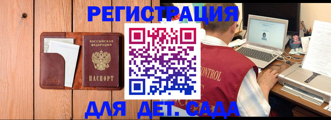 пропишу в квартире в Зеленогорске